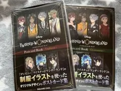 ツイステッドワンダーランドpostcard book1・2セット