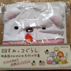 Item thumbnail for item 8d24607c-5f59-4c0c-b80a-4c481ccdf230