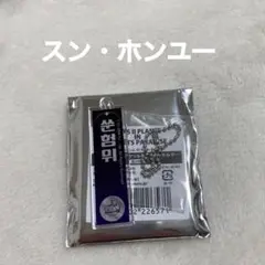 ボイプラ2 スイパラ カフェ アクリル キーホルダー ホンユー スンホンユー