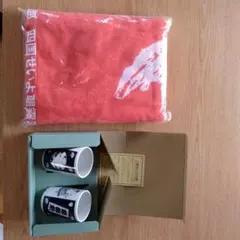 オレンジ バスタオルとマグカップ2個セット
