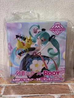 初音ミク×Rody AMP＋フィギュア 39/サンキューver.～