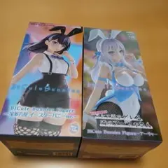 フィギュア 2体セット 喜多川海夢 BiCute Bunnies - メルカリ