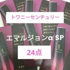KF☆様 リクエスト 2点 まとめ商品