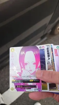 わらわ、こわい…