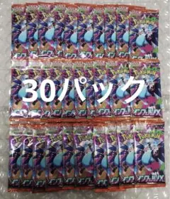 インフェルノX 40パック 他バラパック未開封まとめ売り 2026年最新】ポケモン インフェルノX 未開封BOXの人気アイテム - メルカリ