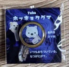 ズーラシアンブラス ピンバッジ ホッキョクグマのサムネイル