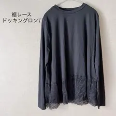 ホミ様 リクエスト 4点 まとめ商品