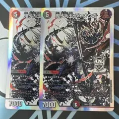 【デュエマ】鬼ヶ大王 ジャオウガ　おまけ付き 鬼ヶ大王 ジャオウガ [ART01 1/5] | トレカカク～デュエマ価格