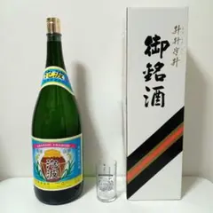 2026年最新】泡波 益々の人気アイテム - メルカリ