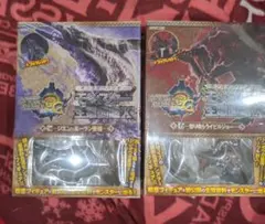 モンスターハンター3G 生態図鑑　怒り喰らうイビルジョー　ジエンモーラン亜種