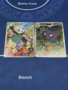 メロエッタAR ゴーストAR 2枚セット