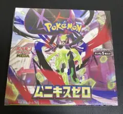【BOX】 MEGA 拡張パック ムニキスゼロ