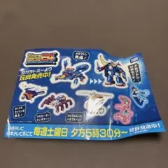 Item thumbnail for item a654ba5e-3e61-4473-a18d-eca51ed3c45e