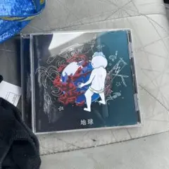 レペゼン地球アルバム全セット！値下げ！ レペゼン地球 DVD & アルバムセット - メルカリ