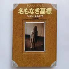 Item thumbnail for item 5aacad2c-2113-4398-9394-ac0000582ae6