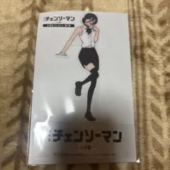 チェンソーマン レゼ篇　入場者特典第9弾