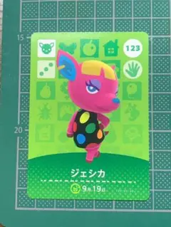 【美品】【人気】あつまれどうぶつの森 amiiboカード ジェシカ