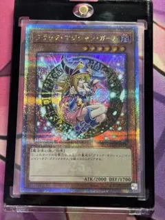 2026年最新】25th ブラックマジシャンガール 絵違いの人気アイテム