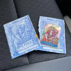 ONE PIECE カードゲーム モンキー・D・ルフィ 特別版 P-043