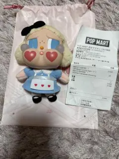 値下げ【正規品】CRYBABY Crying Again アリス