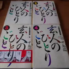 Item thumbnail for item 2e2562be-ef6d-4c6b-a8e7-f0f93f7cc3a5