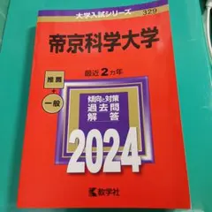 Item thumbnail for item ea2a7a01-156b-4dad-be82-3489dac80b1e