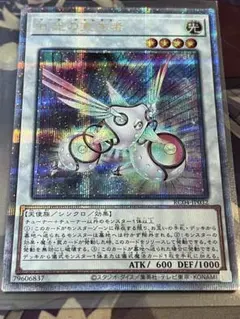 2026年最新】虹光の宣告者の人気アイテム - メルカリ