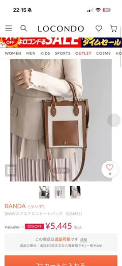 RANDA 2WAY スクエアミニトートバッグ CAMELのサムネイル