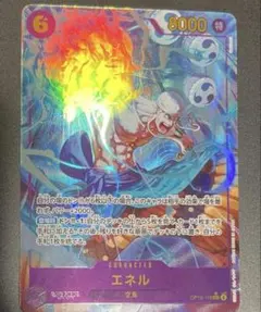 ワンピース カードゲーム エネルシークレットパラレル