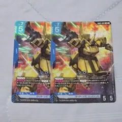 ハマーン・カーン オールレンジ攻撃 ニュータイプチャレンジ ガンダム