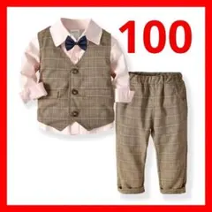 100　男の子　フォーマルスーツ　セットアップ　ブラウン　結婚式　発表会　誕生会