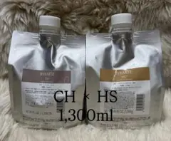 バイカルテ　CHシャンプー1300ml+HSトリートメント1300g 詰替