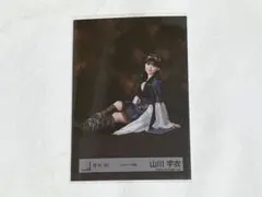 櫻坂46 山川宇衣 生写真 パイレーツ