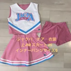 2026年最新】jacpaの人気アイテム - メルカリ