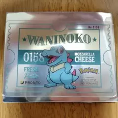 PRONTO　プロント　ポケモン　ポケットモンスター　クリアカード　ワニノコ