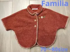 最終値下げ　familiar　ファミリア 70~80size