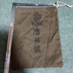 일본 해군 드로우 스트링 백 콜 백 레플리카 일본 육군