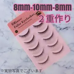 5ペア 2重作り 高級ミンク つけまつげ ボリューム Cカール B04 - メルカリ