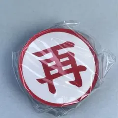 業務連絡 マグネット 再 カプセルトイ