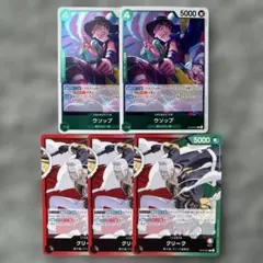 ワンピースカード　神の島の冒険　ウソップＲ　クリークＬ