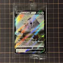 アルセウスV：『Pokémon LEGENDS アルセウス』早期購入特典 PR…