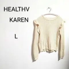 S1222 HEALTHY KAREN フリルニット 長袖 L パール ホワイト