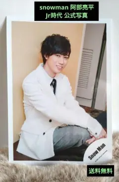 snowman 阿部亮平 公式写真 DDオフショット