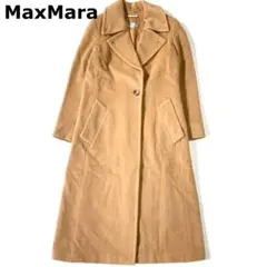 最高級品 MaxMara カシミア混 ウール ロングコート キャメル 