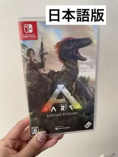 Switch アーク　ark: survival evolved スイッチ