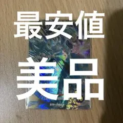 ドラゴンボールダイバーズ　 パラレル孫悟空 AP2-001