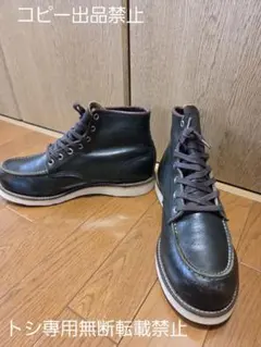 2026年最新】RED WING 8180の人気アイテム - メルカリ