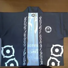 名古屋ダイヤモンドドルフィンズ 法被