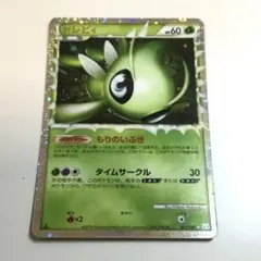 【即購入⭕️】ポケモンカード セレビィ ★ 007/080のサムネイル