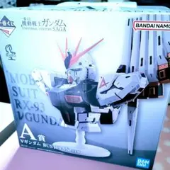 一番くじ 機動戦士ガンダム A賞 νガンダム BUSTISAN - メルカリ